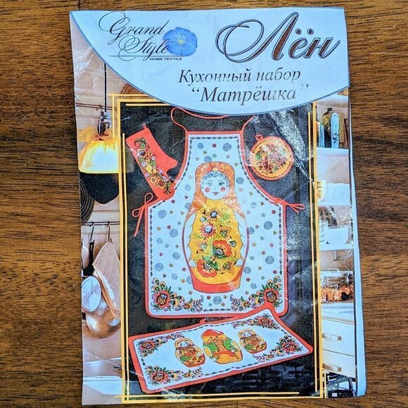 Matryoshka Grand Style Brightly Colored Kitchen Set - Picture 7 of 13